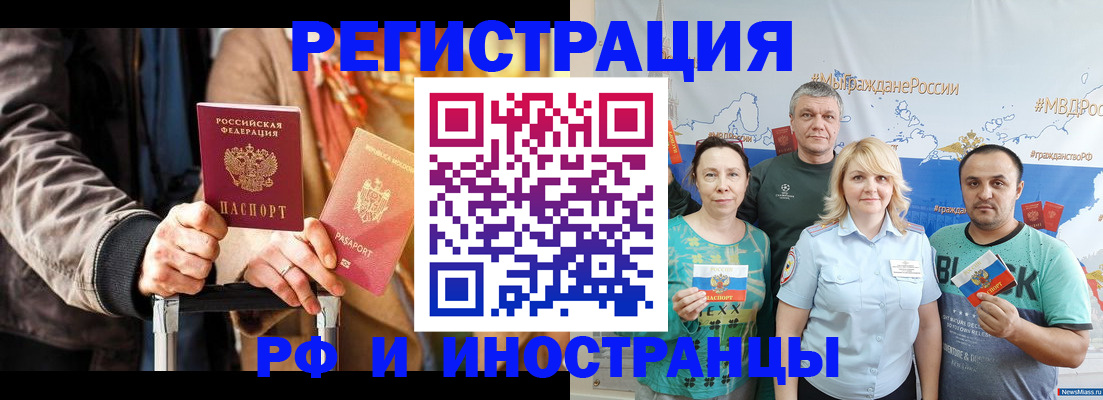 где прописаться в Киришах