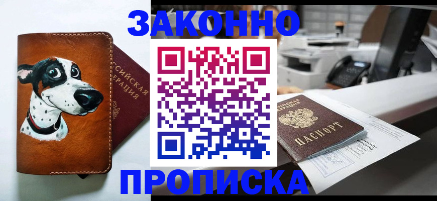 регистрация для школы в Киришах
